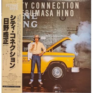 画像: 日野皓正 / シティ・コネクション (LP)♪