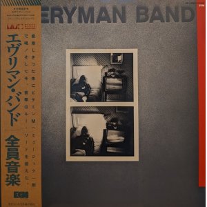 画像: エヴリマン・バンド（Everyman Band）/ 全員音楽 (LP)♪