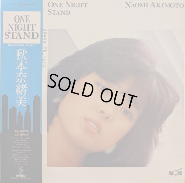 画像1: 秋本奈緒美 / ONE NIGHT STAND (LP)♪