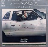 画像: ボズ・スキャッグス（Boz Scaggs）/ ハード・タイムス (7")♪