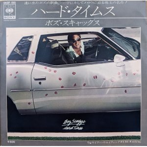 画像: ボズ・スキャッグス（Boz Scaggs）/ ハード・タイムス (7")♪