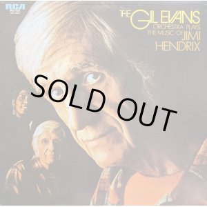 画像: ギル・エヴァンス（Gil Evans）/ プレイズ・ジミ・ヘンドリックス (LP)