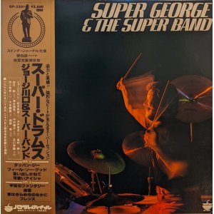 画像: ジョージ川口＆スーパー・バンド / スーパー・ドラムス (LP)♪