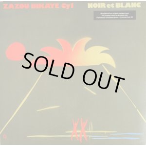 画像: ZAZOU・BIKAYE・Cy1 / NOIR ET BLANC (LP)♪