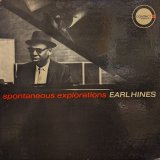画像: EARL HINES / SPONTANEOUS EXPLORATION (LP)♪