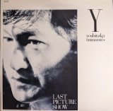 画像: 南佳孝 / ラスト・ピクチャー・ショー (LP)♪