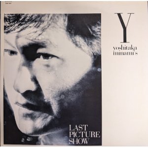 画像: 南佳孝 / ラスト・ピクチャー・ショー (LP)♪