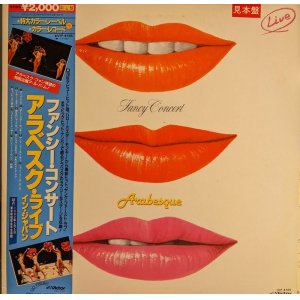 画像: アラベスク（Arabesque）/ ファンシー・コンサート：アラベスク・ライブ・イン・ジャパン (LP)♪