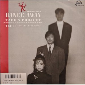 画像: TABO’S PROJECT / DANCE AWAY (7")♪