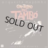 画像: ORQUESTA MAYOMBE / CON EL RITMO DEL TAMBO (LP)♪