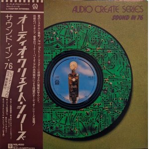 画像: V.A. / オーディオ・クリエイト・シリーズ ：サウンド・イン・76 (LP)♪