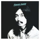 画像: 細野晴臣 / HOSONO HOUSE (LP)♪
