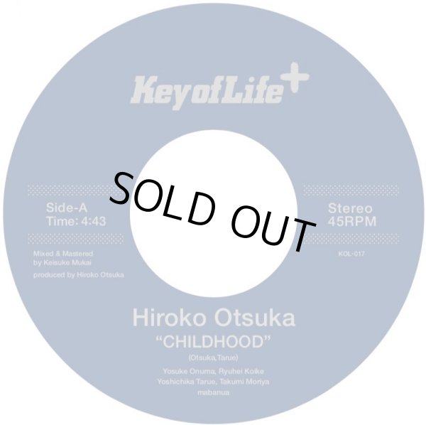 画像1: HIROKO OTSUKA / CHILDHOOD (7")♪