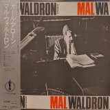 画像: マル・ウォルドロン（Mal Waldron） / オール・アローン (LP)♪