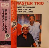 画像: ザ・マスター・トリオ（The Master Trio）/ マイルストーンズ (LP)♪