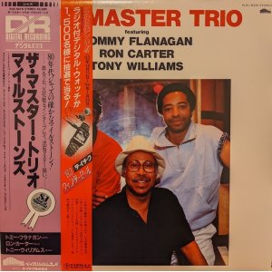 画像: ザ・マスター・トリオ（The Master Trio）/ マイルストーンズ (LP)♪