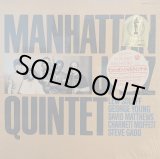 画像: マンハッタン・ジャズ・クインテット（Manhattan Jazz Quintet）/ S.T. (LP)
