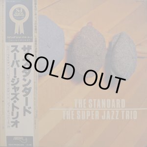 画像: スーパー・ジャズ・トリオ（The Super Jazz Trio）/ ザ・スタンダード (LP)♪