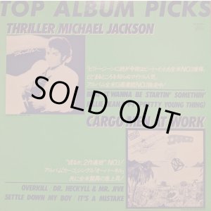 画像: V.A. / TOP ALBUM PICKS (LP)