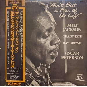 画像: ミルト・ジャクソン ＆オスカー・ピーターソン・トリオ（Milt Jackson / Oscar Peterson）/ ザ・グレイテスト・リユニオン (LP)♪