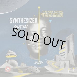 画像: JANTRA / SYNTHESIZED SUDAN (LP：Re-Entry)♪