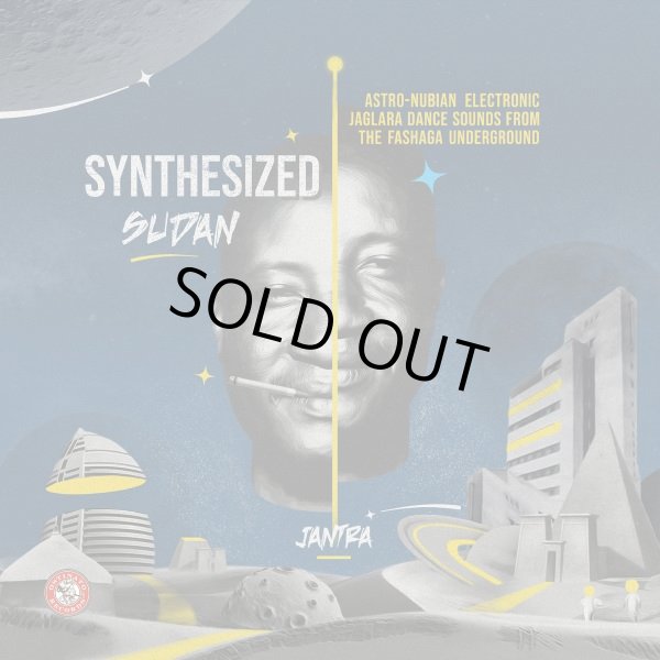 画像1: JANTRA / SYNTHESIZED SUDAN (LP：Re-Entry)♪