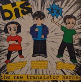 画像: BIS / NEW TRANSISTOR HEROES (LP)♪