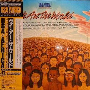 画像: USA・フォー・アフリカ / ウィ・アー・ザ・ワールド (12")♪