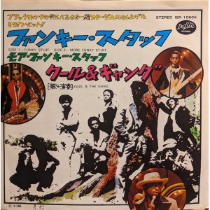 画像: クール&ザ・ギャング（Kool & The Gang）/ ファンキー・スタッフ (7")♪