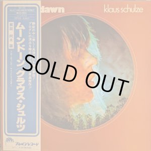 画像: クラウス・シュルツ（Klaus Schulze）/ ムーン・ドーン (LP)