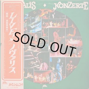 画像: ノヴァリス（Novalis） / LIVE (LP)♪