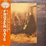 画像: 山下洋輔トリオ / FROZEN DAYS (LP)♪