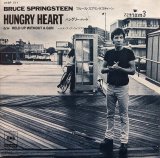 画像: ブルース・スプリングスティーン（Bruce Springsteen）/ ハングリー・ハート (7")♪