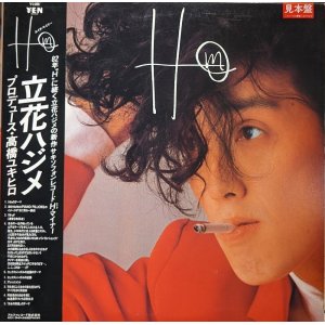 画像: 立花ハジメ / Hm（エイチ・マイナー）(LP)♪