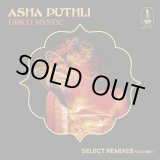 画像: ASHA PUTHLI / DISCO MYSTIC : SELECT REMIXES Volume 1 (LP)♪