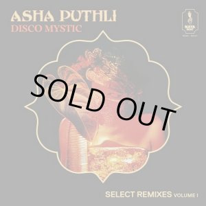 画像: ASHA PUTHLI / DISCO MYSTIC : SELECT REMIXES Volume 1 (LP)♪