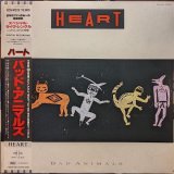 画像: ハート（Heart）/ バッド・アニマルズ (LP)♪