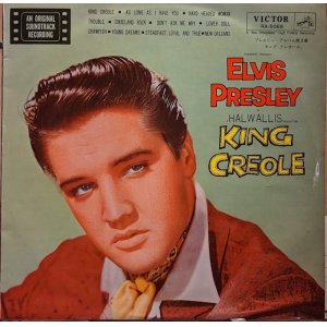 画像: エルヴィス・プレスリー（Elvis Presley）/ キング・クレオール (LP)♪