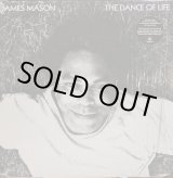 画像: JAMES MASON / THE DANCE OF LIFE (12")