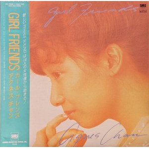 画像: アグネス・チャン / GIRL FRIENDS (LP)♪