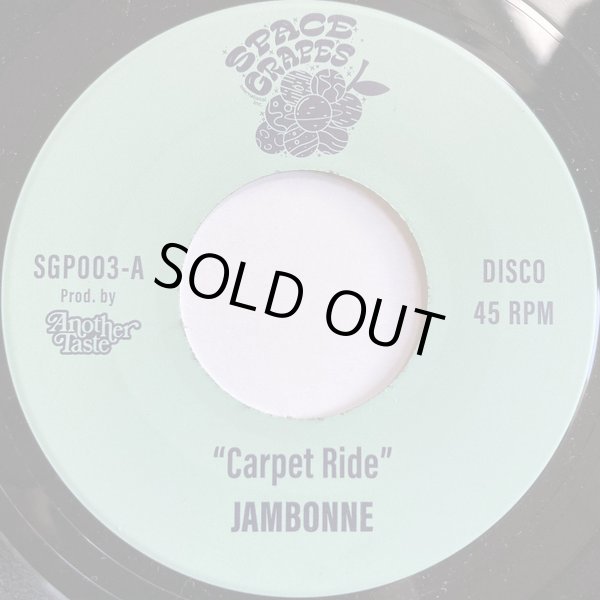 画像1: JAMBONNE / CARPET RIDE (7")♪