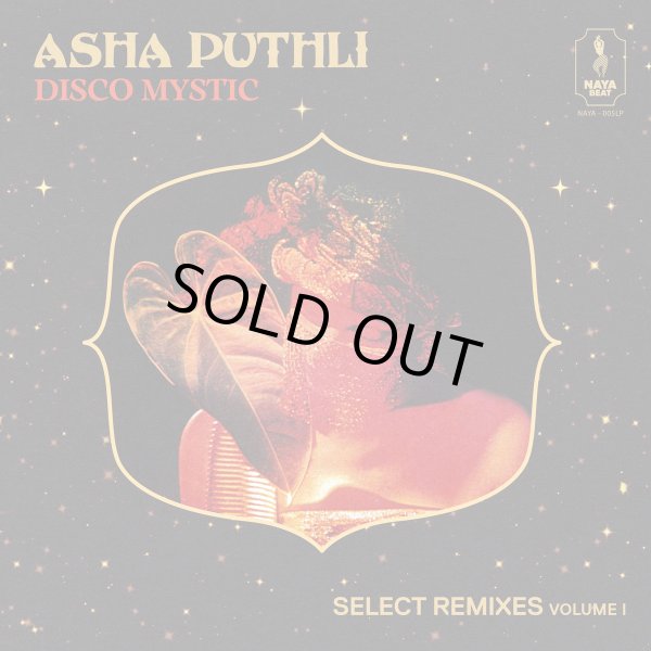 画像1: ASHA PUTHLI / DISCO MYSTIC : SELECT REMIXES Volume 1 (LP)♪