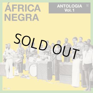 画像: AFRICA NEGRA / ANTOLOGIA Vol.1 (LP：Re-Entry)