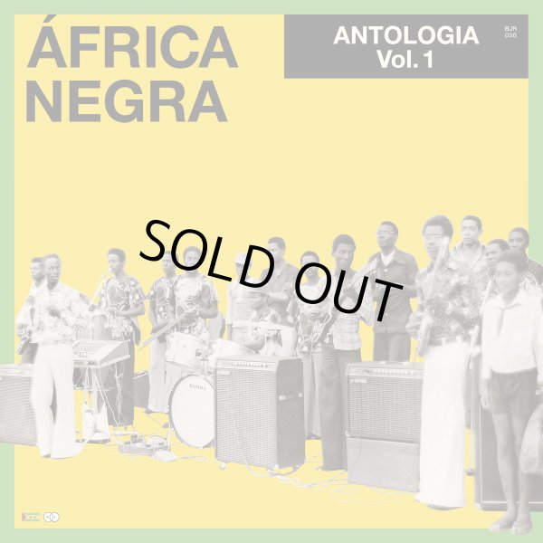 画像1: AFRICA NEGRA / ANTOLOGIA Vol.1 (LP：Re-Entry)