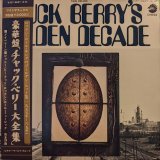 画像: チャック・ベリー（Chuck Berry）/ 豪華盤「チャック・ベリー大全集」(LP)♪