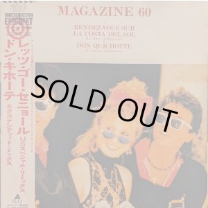 画像: マガジン60（Magazine 60）/ レッツ・ゴー・セニョール (12")