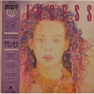 画像: プリンセス（Princess）/ アイム・ユア・ナンバー・ワン (LP)♪