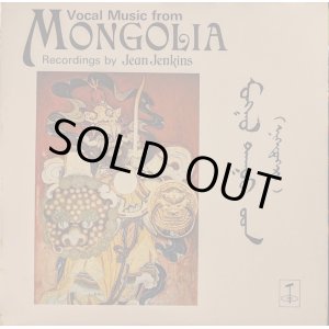 画像: JEAN JENKINS / VOCAL MUSIC FROM MONGOLIA (LP)♪