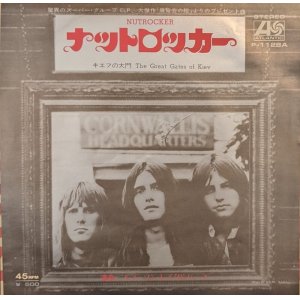 画像: エマーソン・レイク＆パーマー（Emerson Lake & Palmer）/ ナットロッカー(7")♪