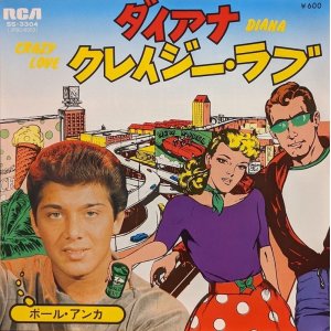 画像: ポール・アンカ（Paul Anka）/ ダイアナ (7")♪